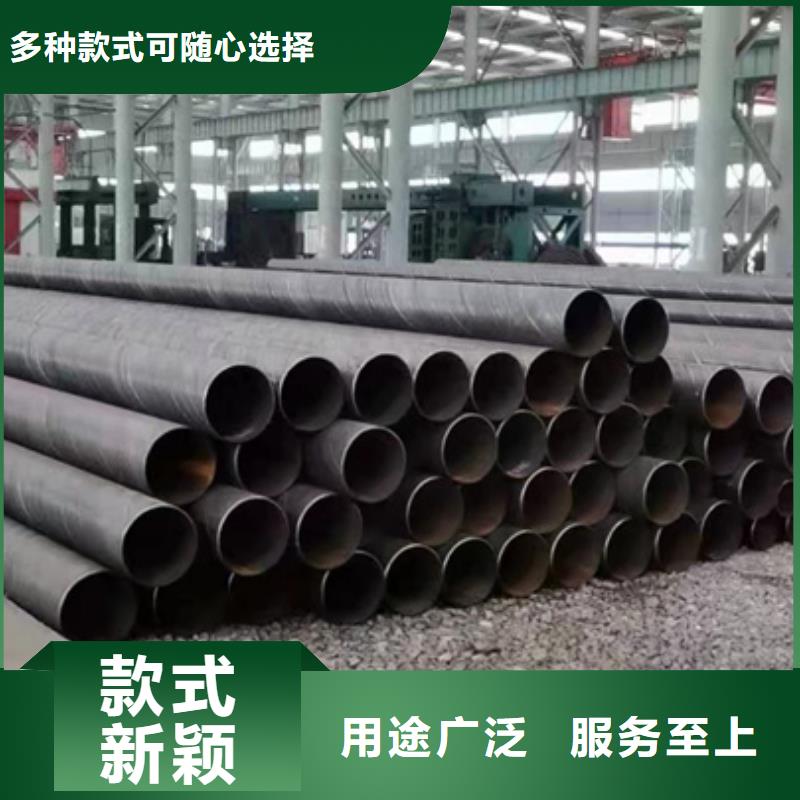 石油部标SY/T5037螺旋钢管钢铁建设项目支持定制批发