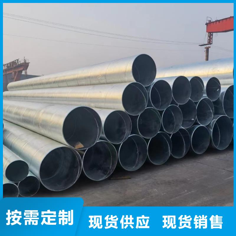Q345B热镀锌螺旋钢管生产厂家3米定尺大量现货供应