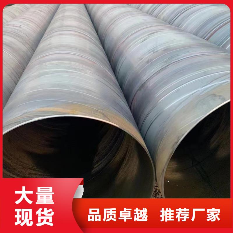白银电厂化工企业用螺旋钢管钢管钢结构工程项目