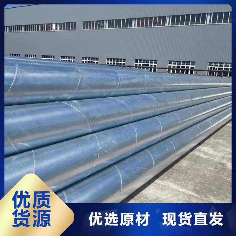 电厂化工企业用螺旋钢管钢管12米定尺同城生产商