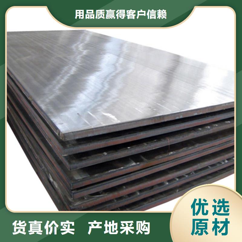 安顺Q235B+2205不锈钢复合板生产直销