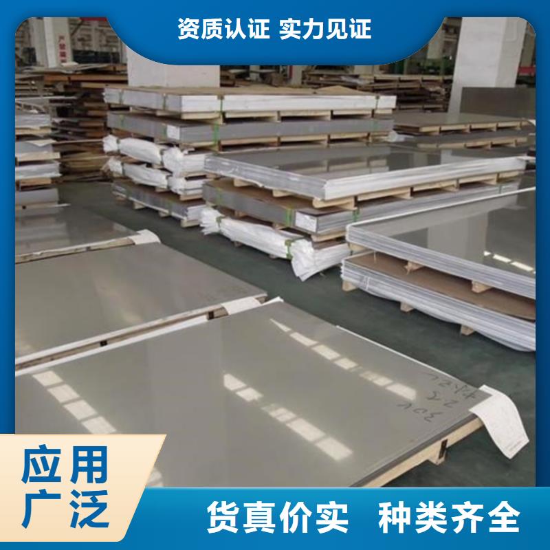 深圳单面不锈钢复合板8+2厂家经销商