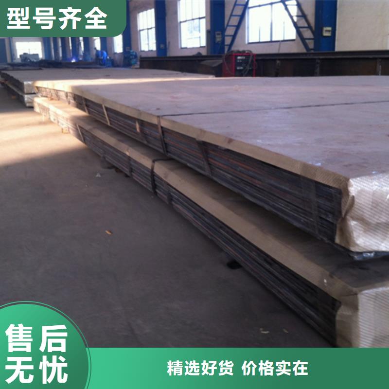 安顺8+2不锈钢复合板生产厂家