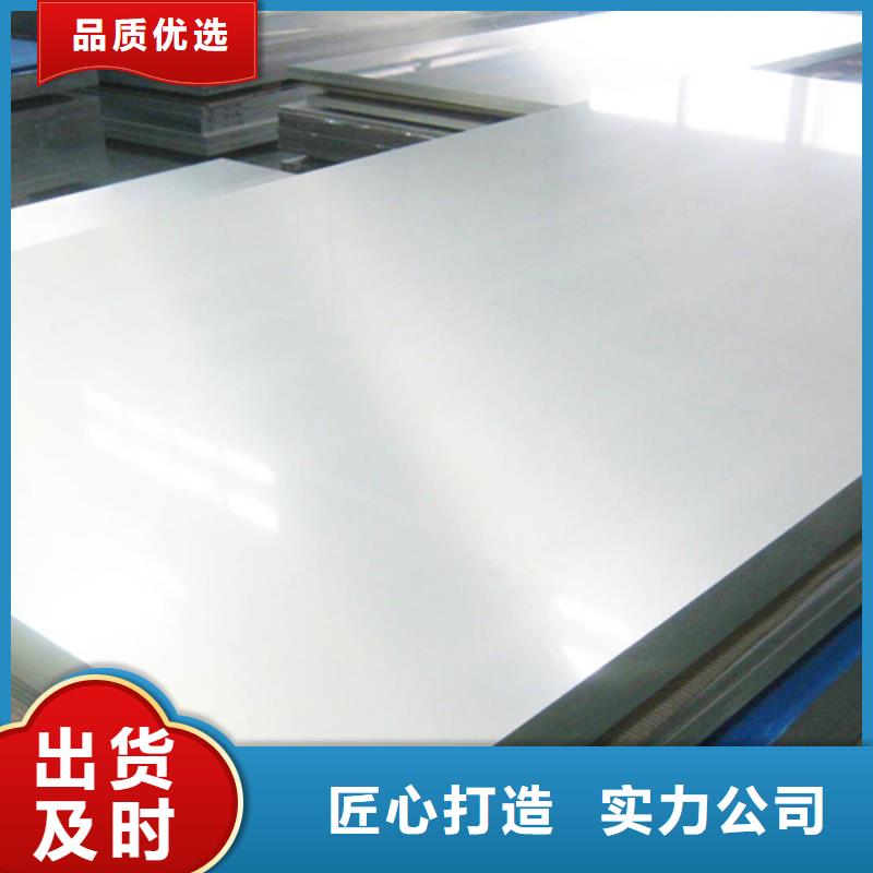 深圳Q235+304不锈钢复合板哪有卖的