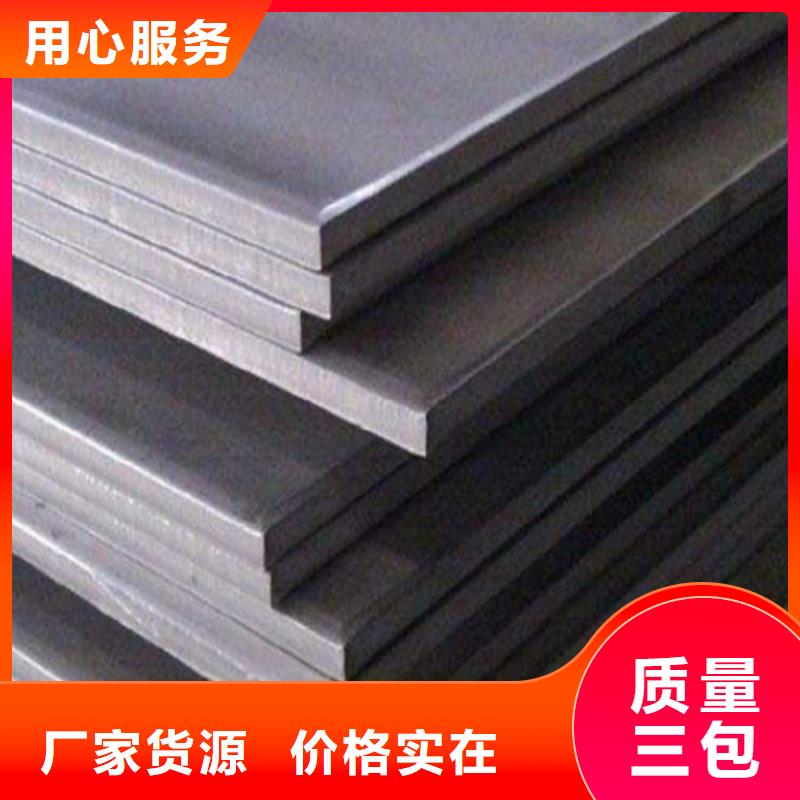 6+2不锈钢复合板产品型号参数