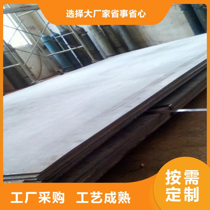 湘潭Q245R+310S不锈钢复合板重口碑厂家