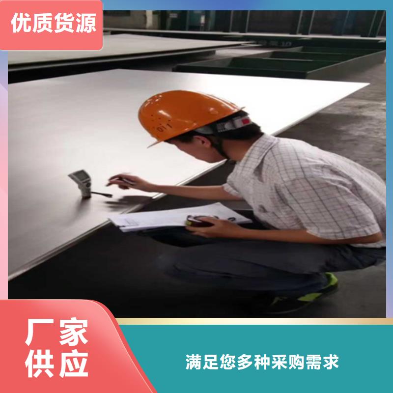 湛江Q235+201不锈钢复合板生产厂家