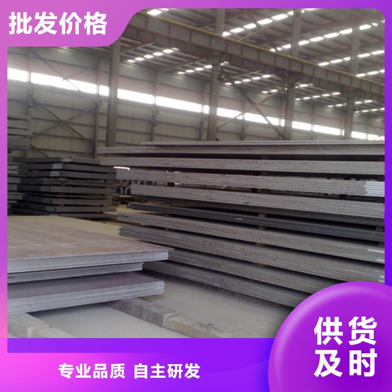 汉中质优价廉的316L+Q235不锈钢复合板供货商