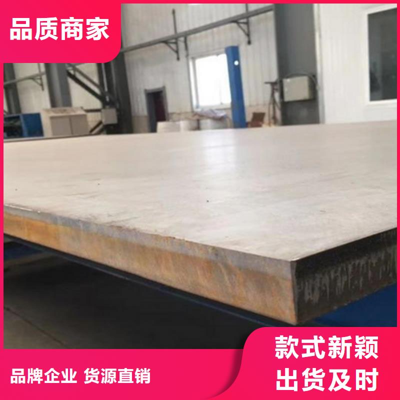优选：北京5+1不锈钢复合板316L+Q235实力厂家