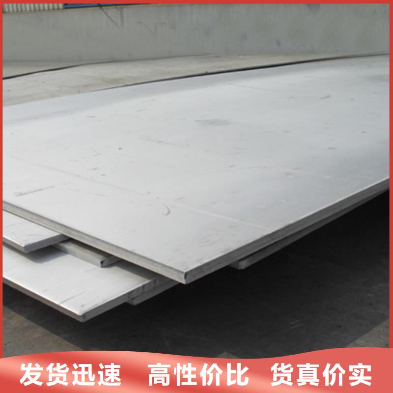 武汉复合不锈钢板-复合不锈钢板现货
