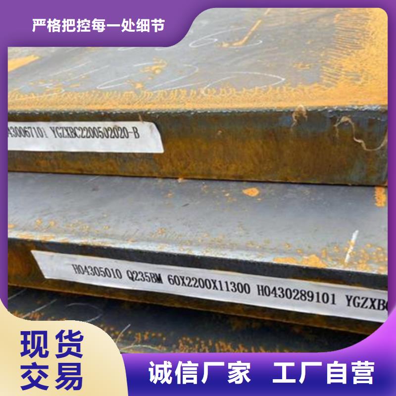 上海碳钢不锈钢复合板定制价格