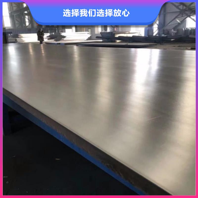 广州2205不锈钢复合板18+2多少钱一吨