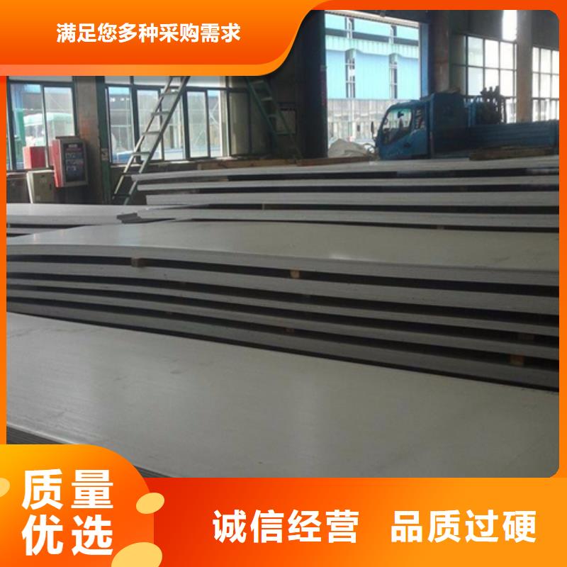 选购荆州不锈钢复合板认准松润金属材料有限公司
