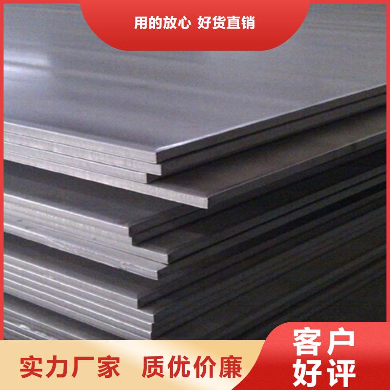 汉中310S不锈钢复合板厂家直接报价
