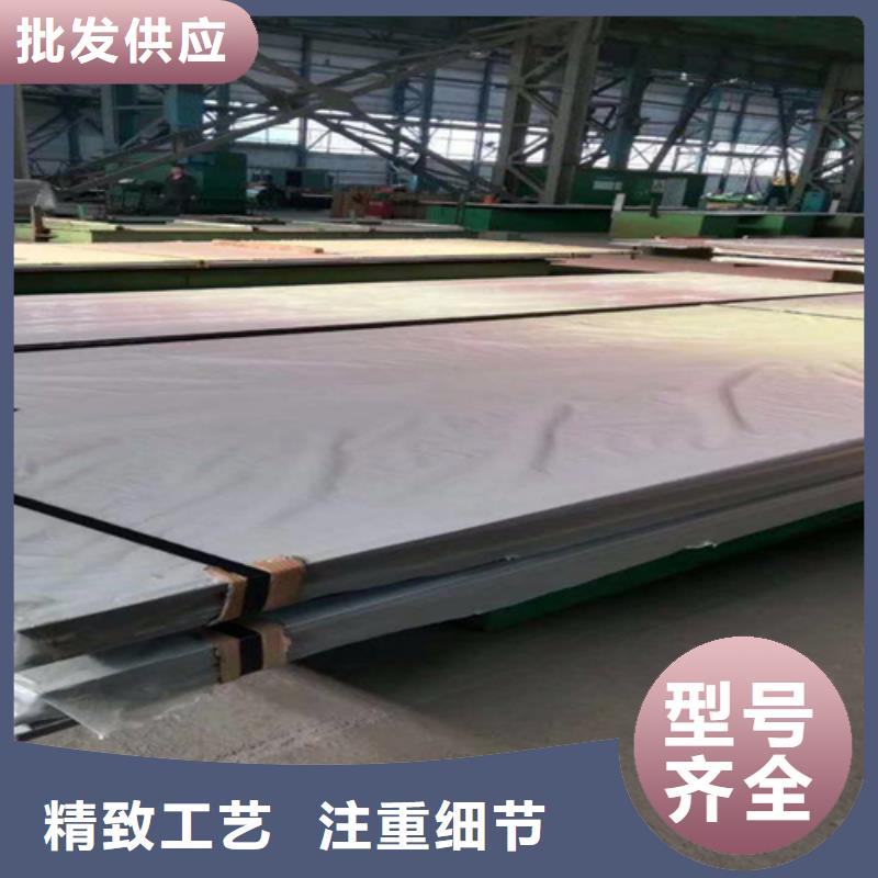 荆州Q235B+304不锈钢复合板实体大厂