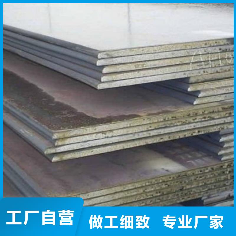 碳钢板复合不锈钢板26+4生产厂家现货直发