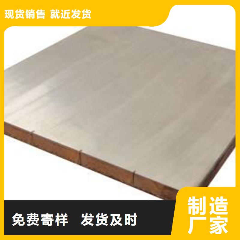 发货及时的湘潭304不锈钢复合板生产厂家