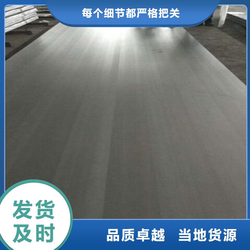 武汉5+1不锈钢复合板Q235+304-5+1不锈钢复合板Q235+304图文介绍