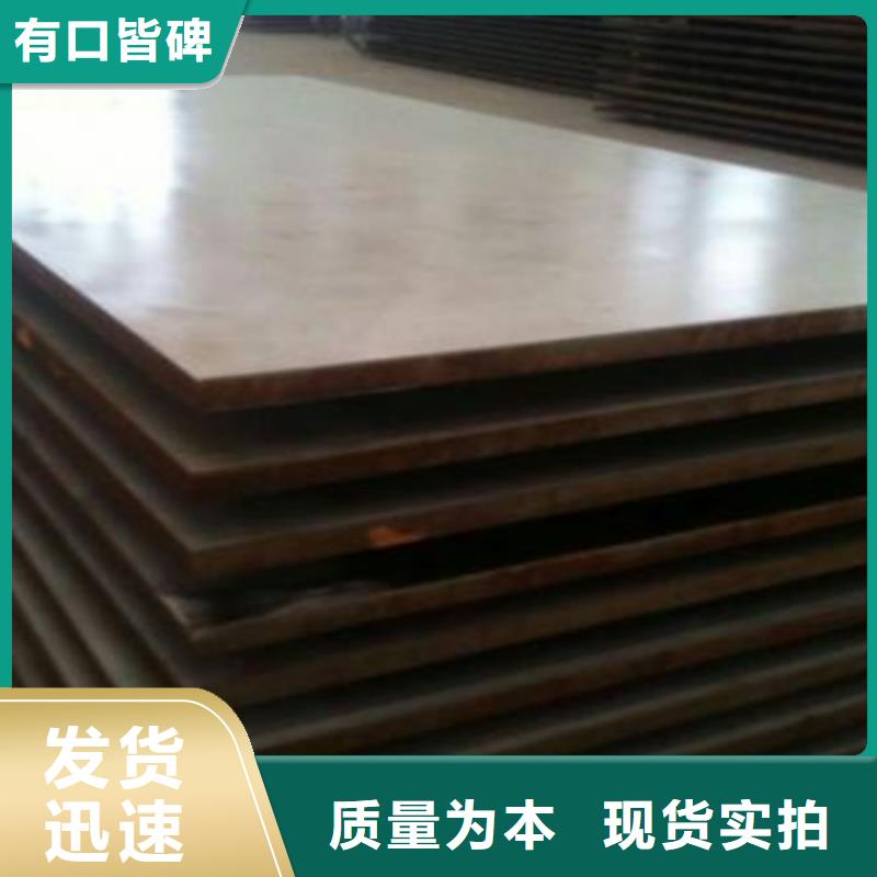 南昌4+1不锈钢复合板生产厂家