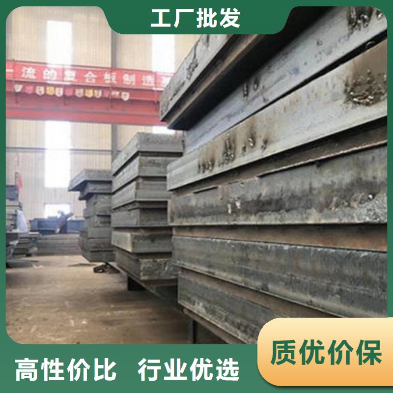 牡丹江Q235B+304不锈钢复合板守信用生产厂家