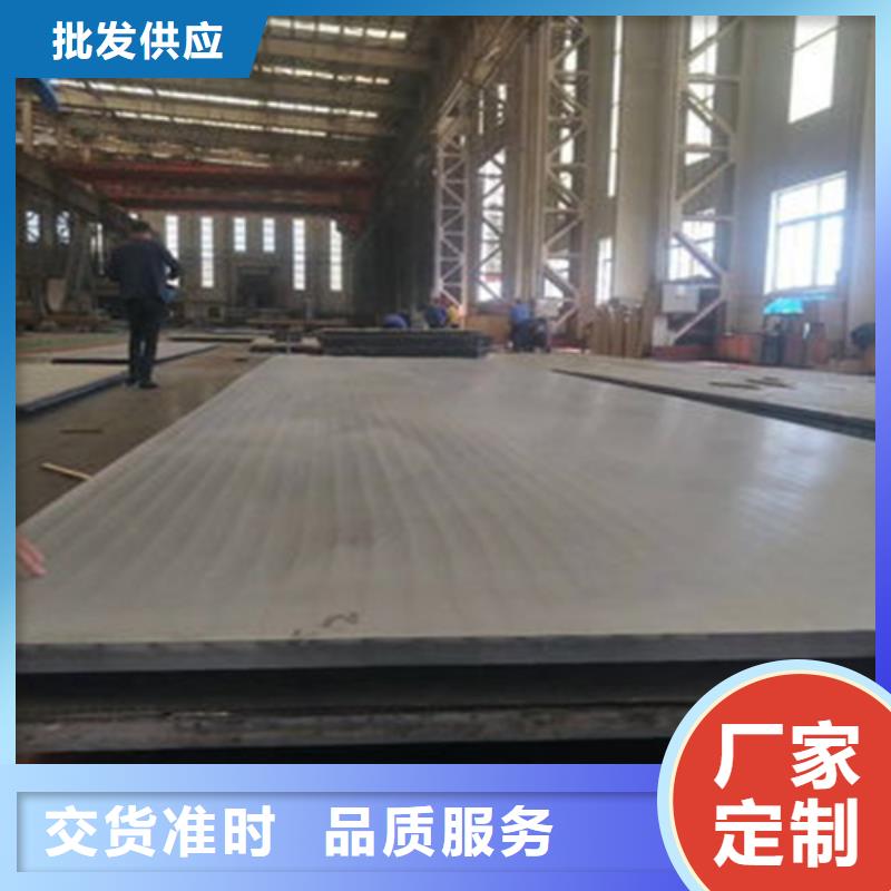 上海不锈钢复合板_不锈钢型材品质优选
