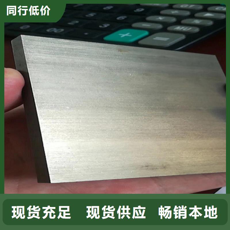 陕西2205不锈钢复合板如何选择