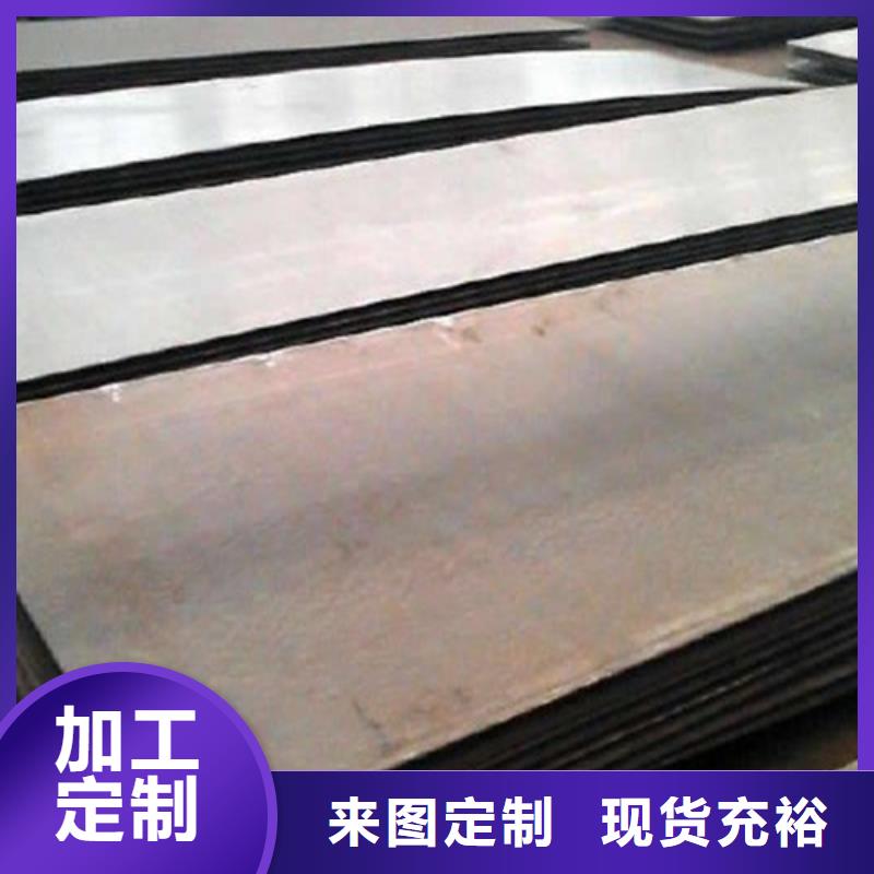 武汉不锈钢复合板、不锈钢复合板厂家直销-价格实惠