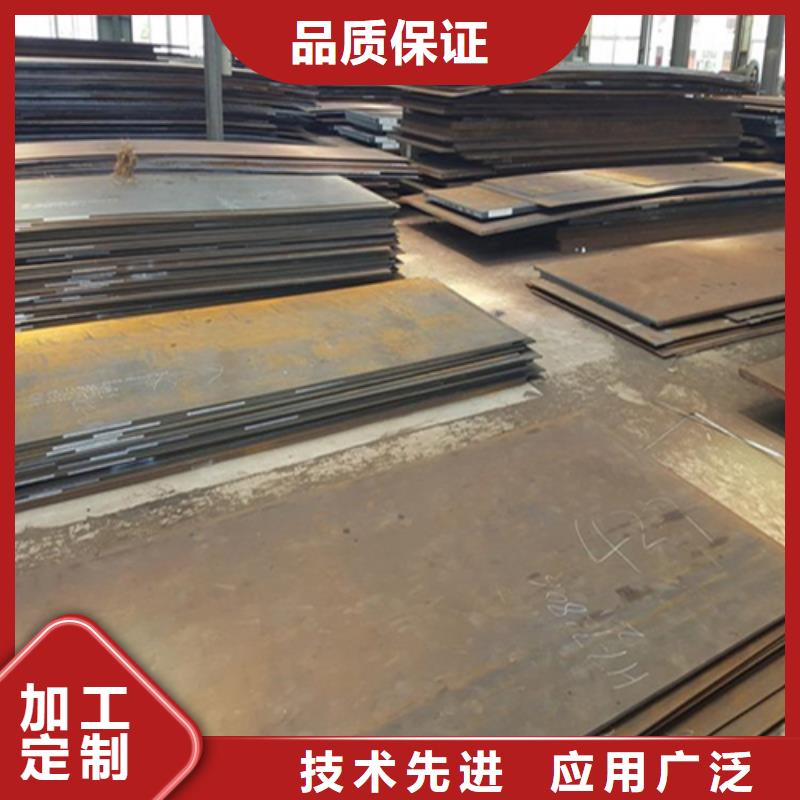 耐磨钢板规格介绍高品质现货销售