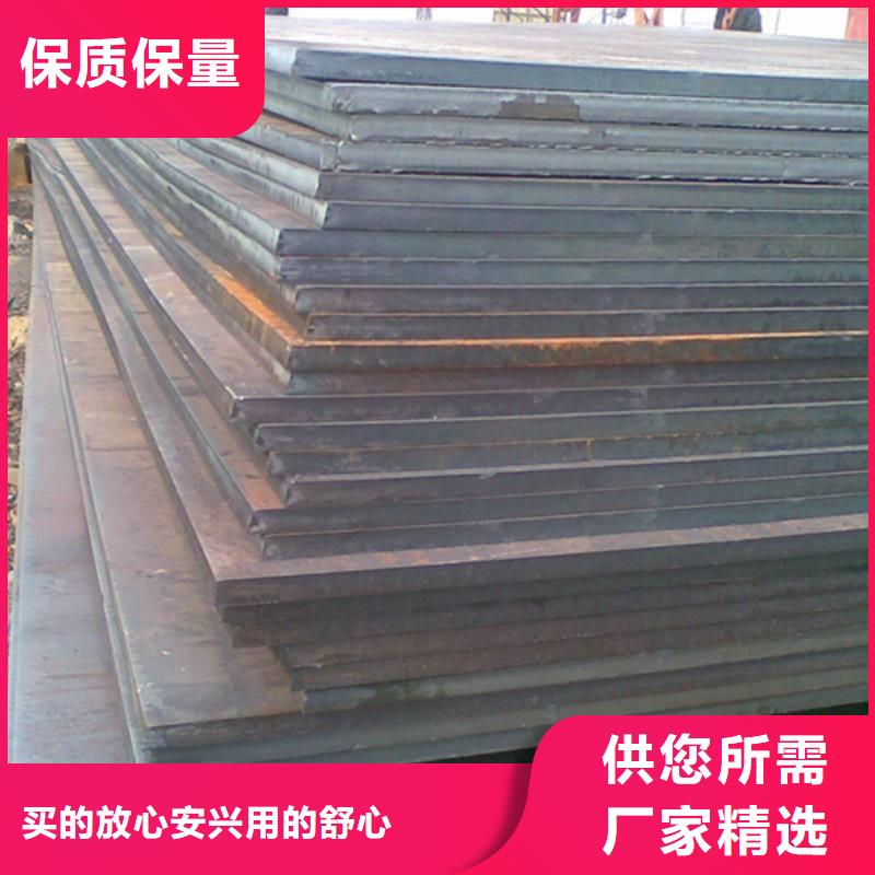 耐磨钢板认准松润金属材料有限公司源头厂商