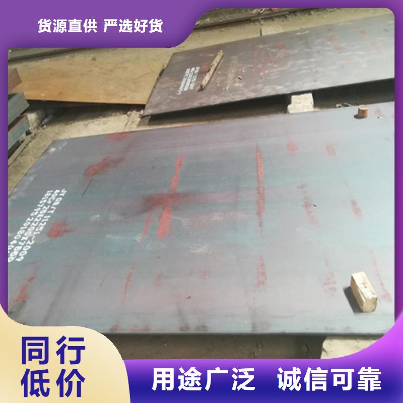 芜湖NM450耐磨板厂家批发零售