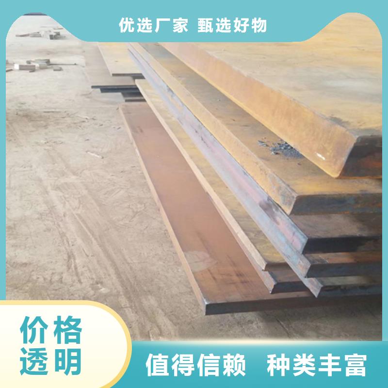 耐磨厚板生产厂家-找松润金属材料有限公司N年生产经验