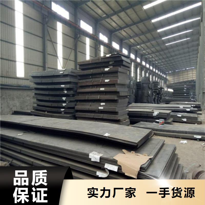 耐磨钢板企业-可接急单海量货源