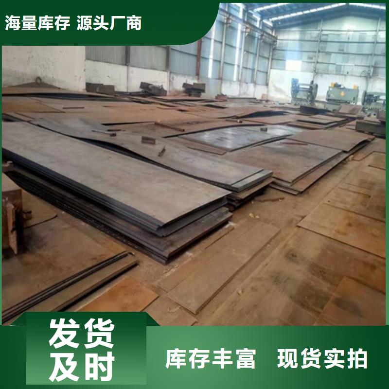耐磨厚板厂家-耐磨厚板定制产品优势特点