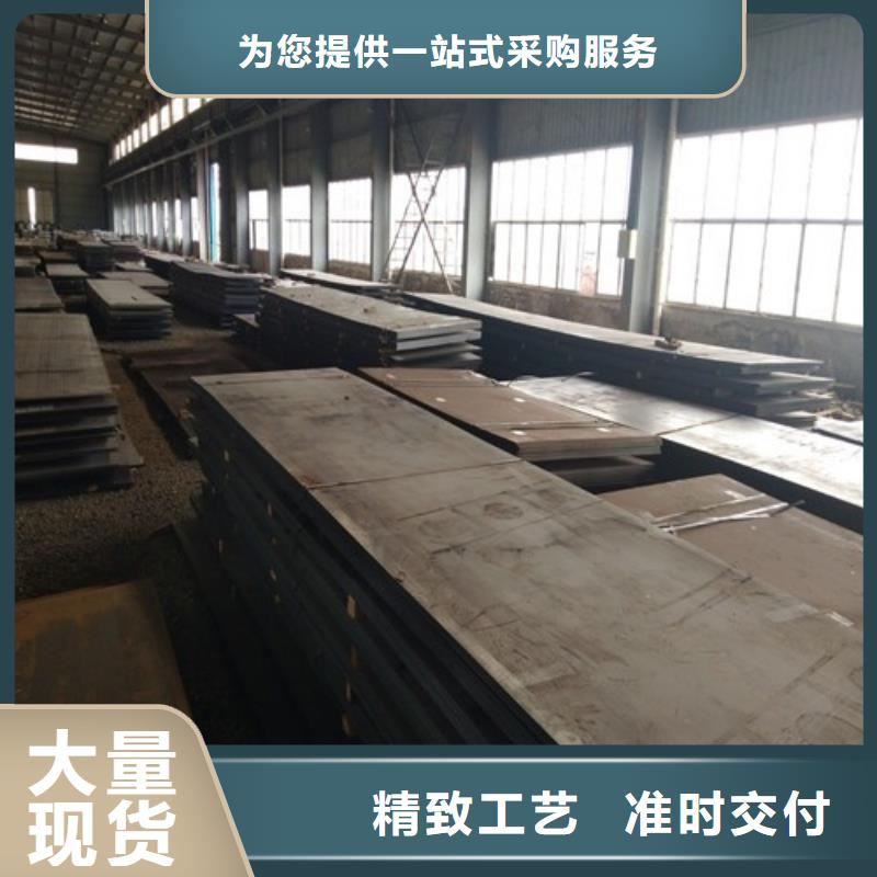 高硬度耐磨板供应商产地工厂