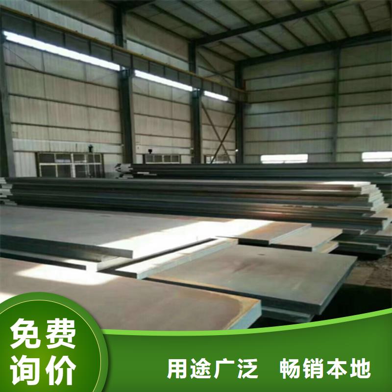 NM500耐磨板品质高效附近生产厂家