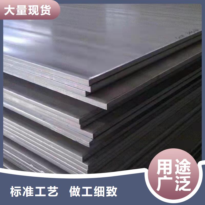 优质的316L不锈钢中厚板厂家出厂严格质检