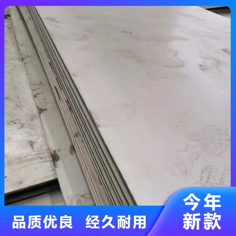 耐腐蚀不锈钢板、耐腐蚀不锈钢板生产厂家-专业按需定制
