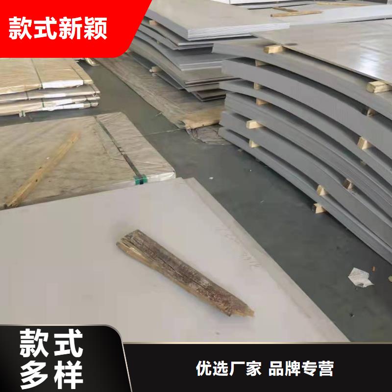 5毫米304不锈钢板、5毫米304不锈钢板生产厂家品质保障价格合理