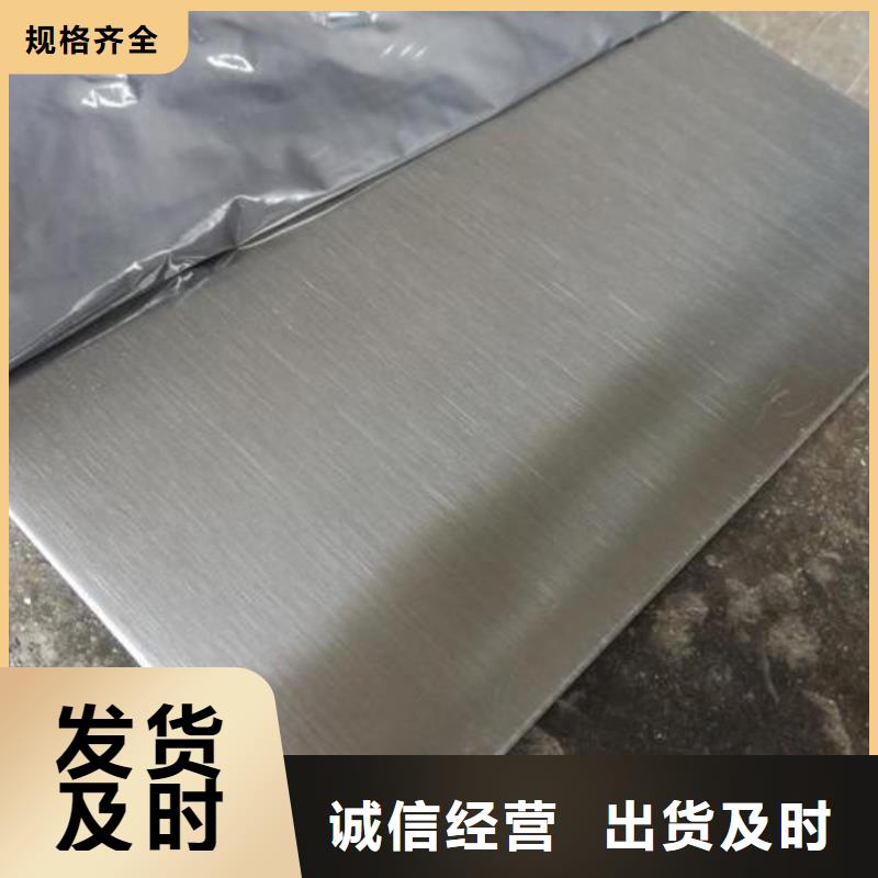 不锈钢薄板品牌:松润金属材料有限公司核心技术