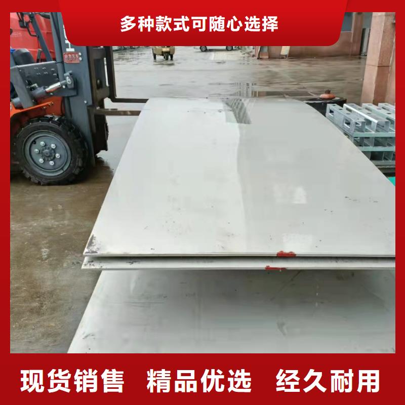 价格低的不锈钢板2507实体厂家工厂现货供应