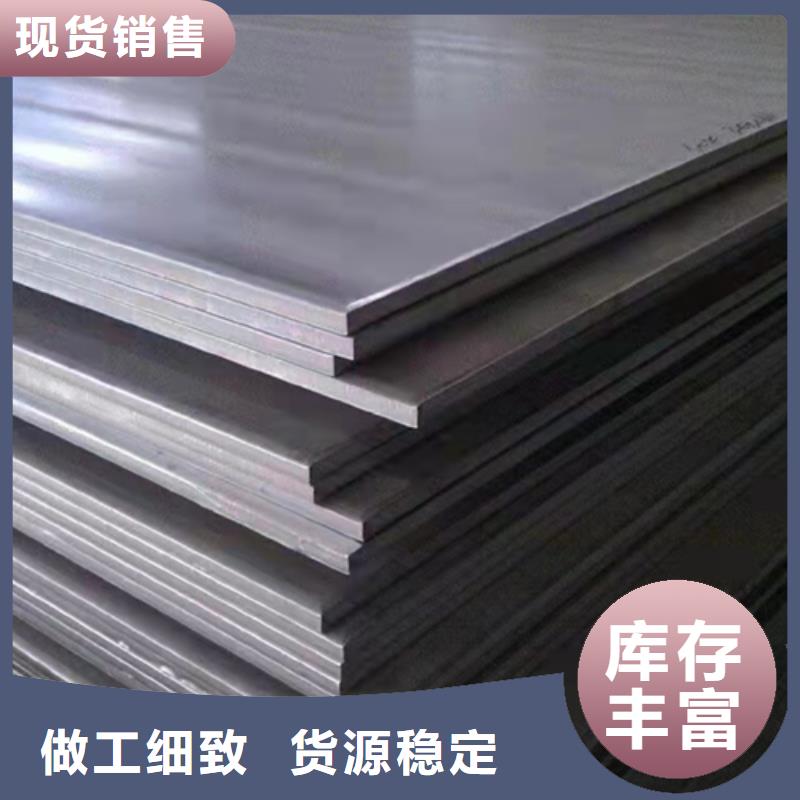 310S不锈钢薄板供应商价格实力厂商