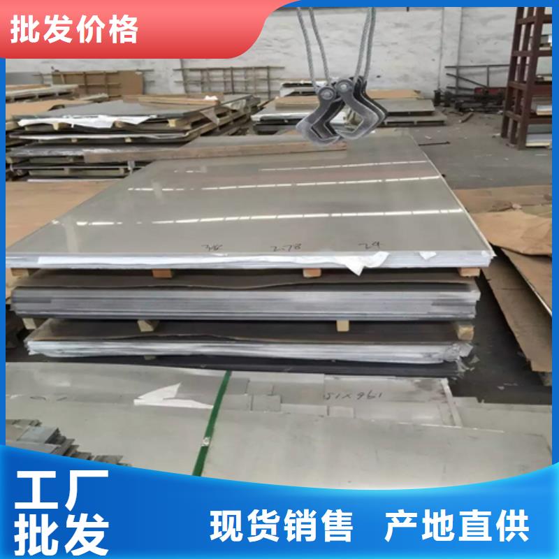 销售不锈钢板2507_生产厂家专注生产N年