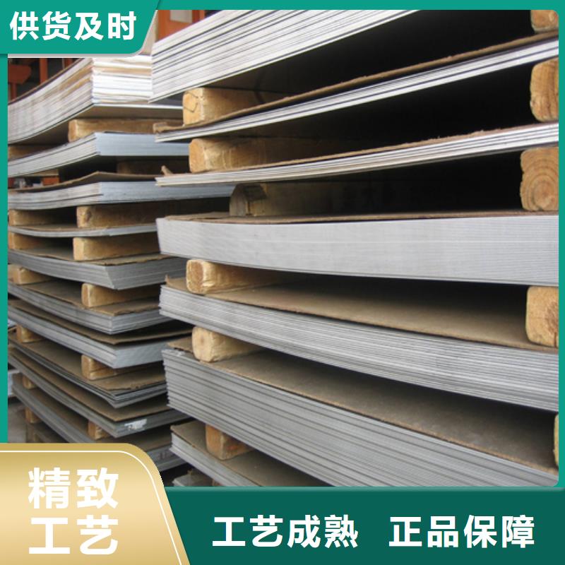 不锈钢板2507厂家直销不锈钢板2507源头厂家供应