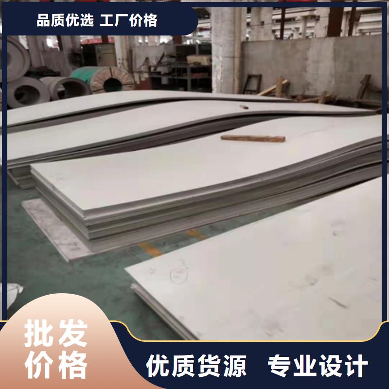 316L白钢板-316L白钢板品牌同城生产厂家