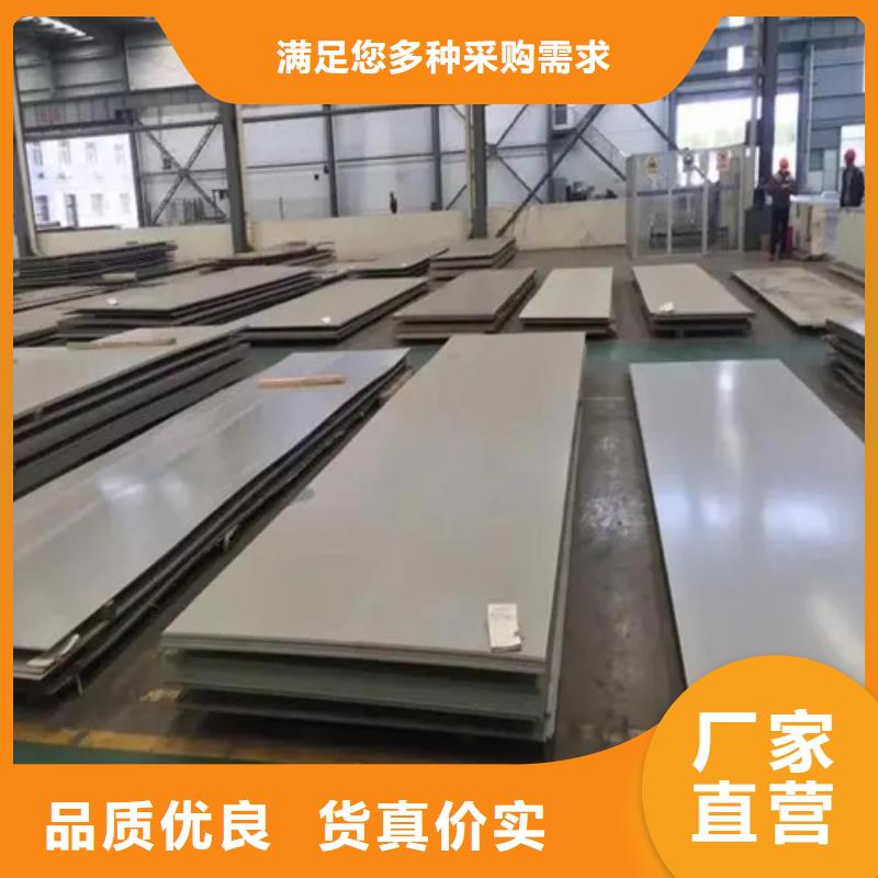 【图】耐腐蚀不锈钢板生产厂家品质可靠