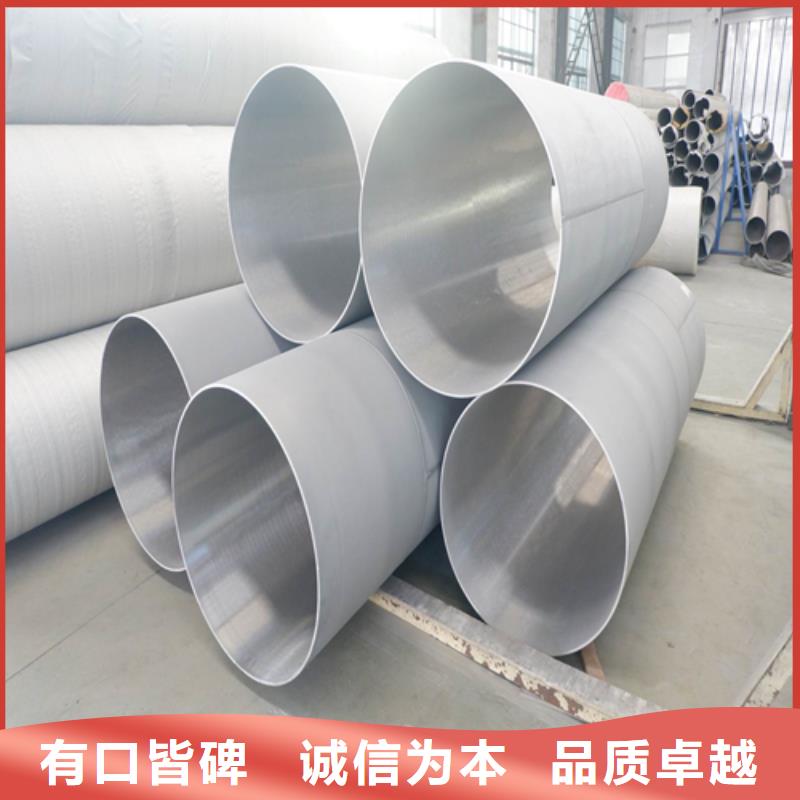 杭州不锈钢焊管-不锈钢复合板供您所需