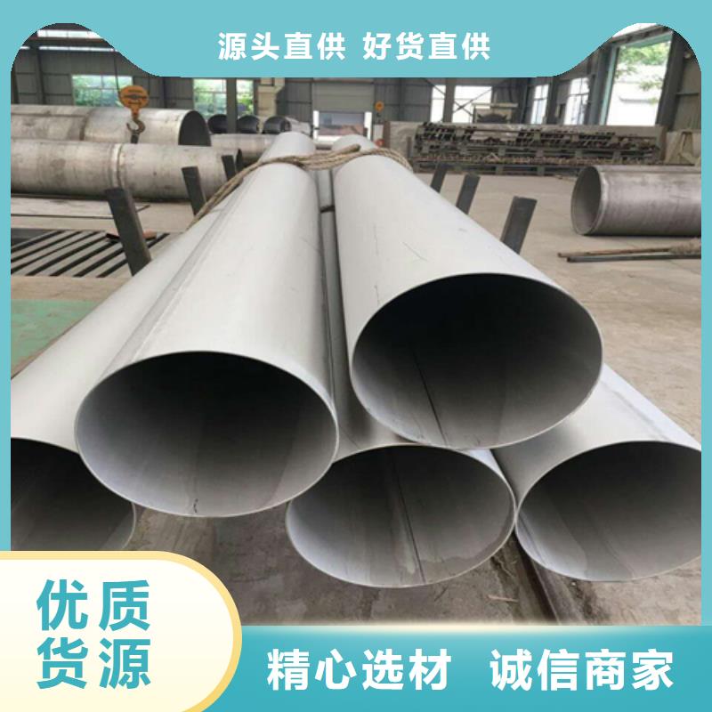 【不锈钢焊管】薄壁焊管多种规格可选产地工厂
