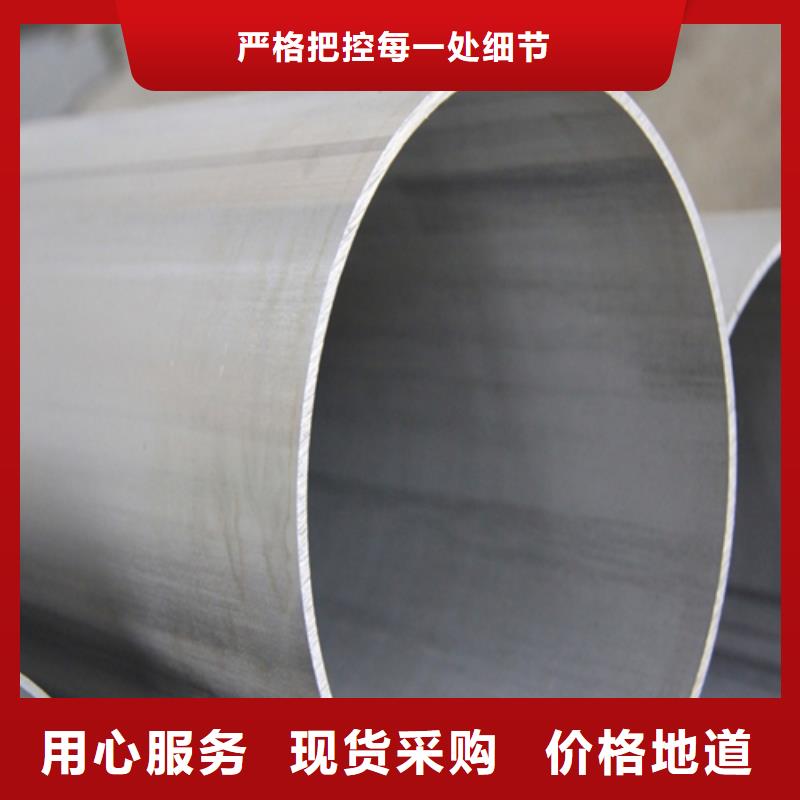 不锈钢焊管-大口径40Cr厂家批发价本地供应商
