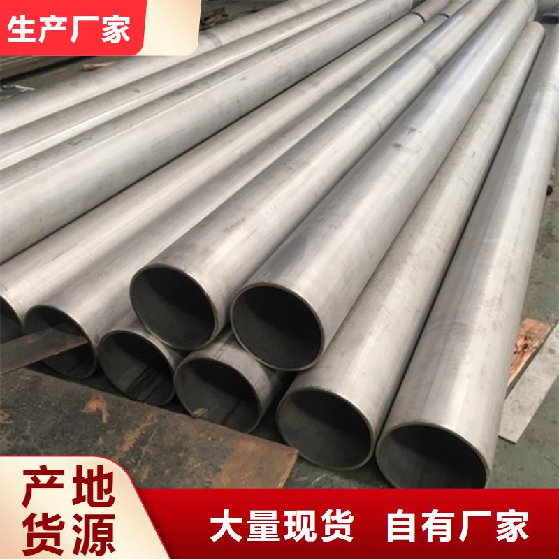 武汉工业用不锈钢焊管促销