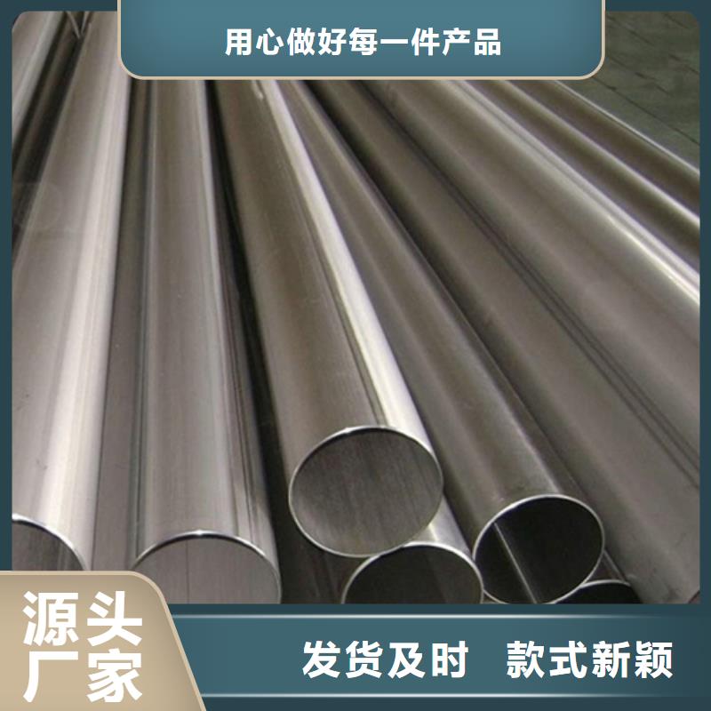 不锈钢焊管_309s不锈钢发货迅速实力商家供货稳定